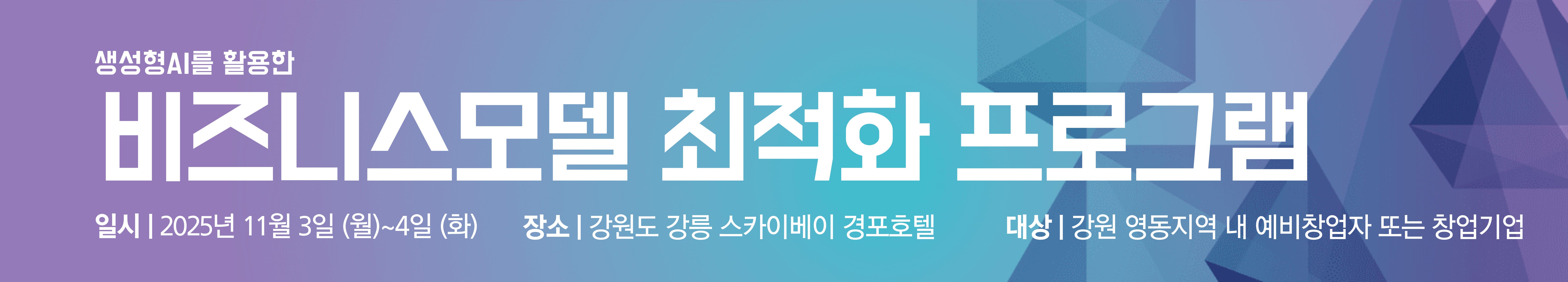 캐러셀 중간배너 이미지2