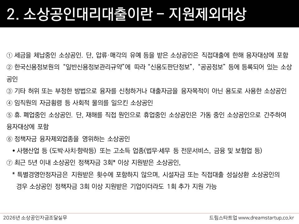 슬라이드5