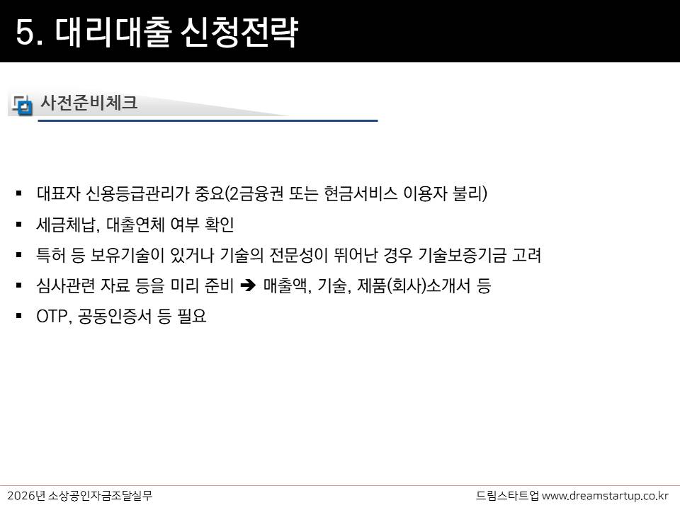 슬라이드13
