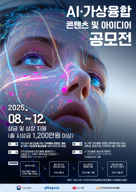 지원 사업