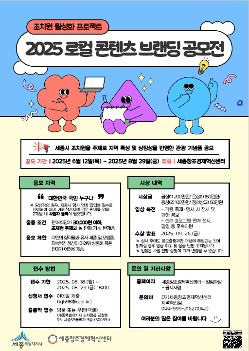 지원 사업