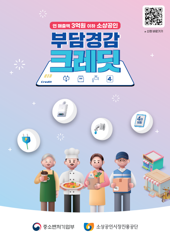지원 사업 썸네일