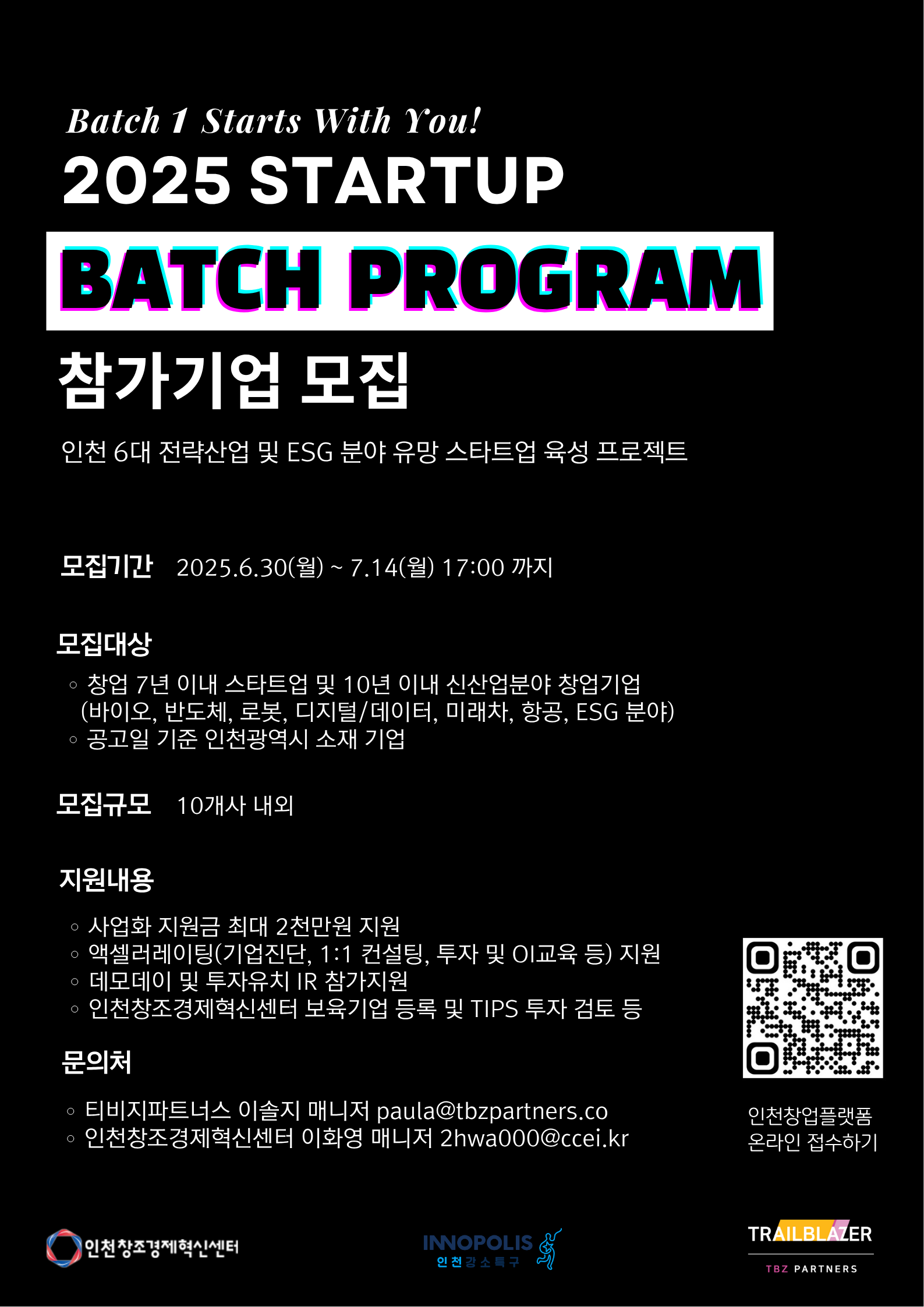 지원 사업 썸네일