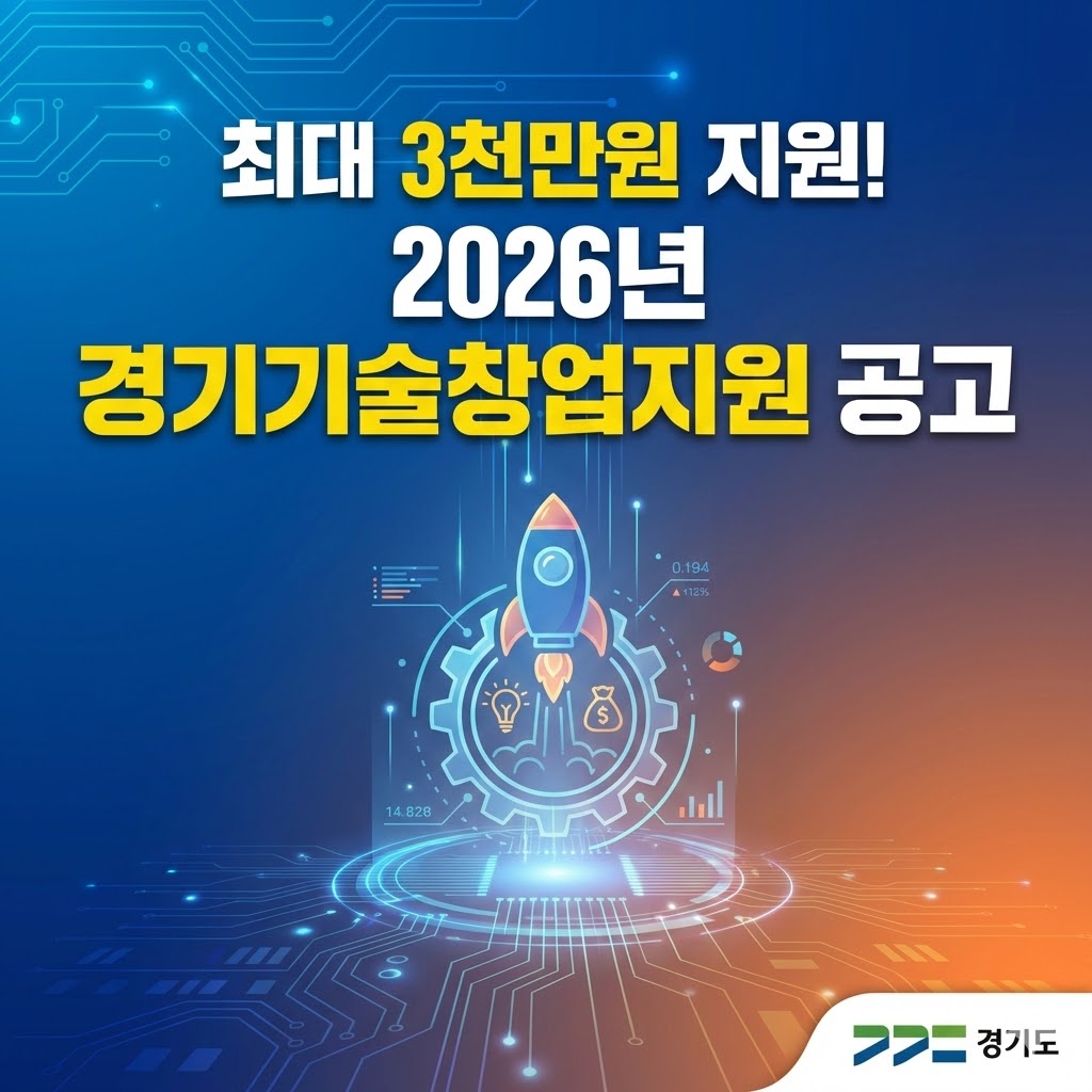 지원 사업 썸네일