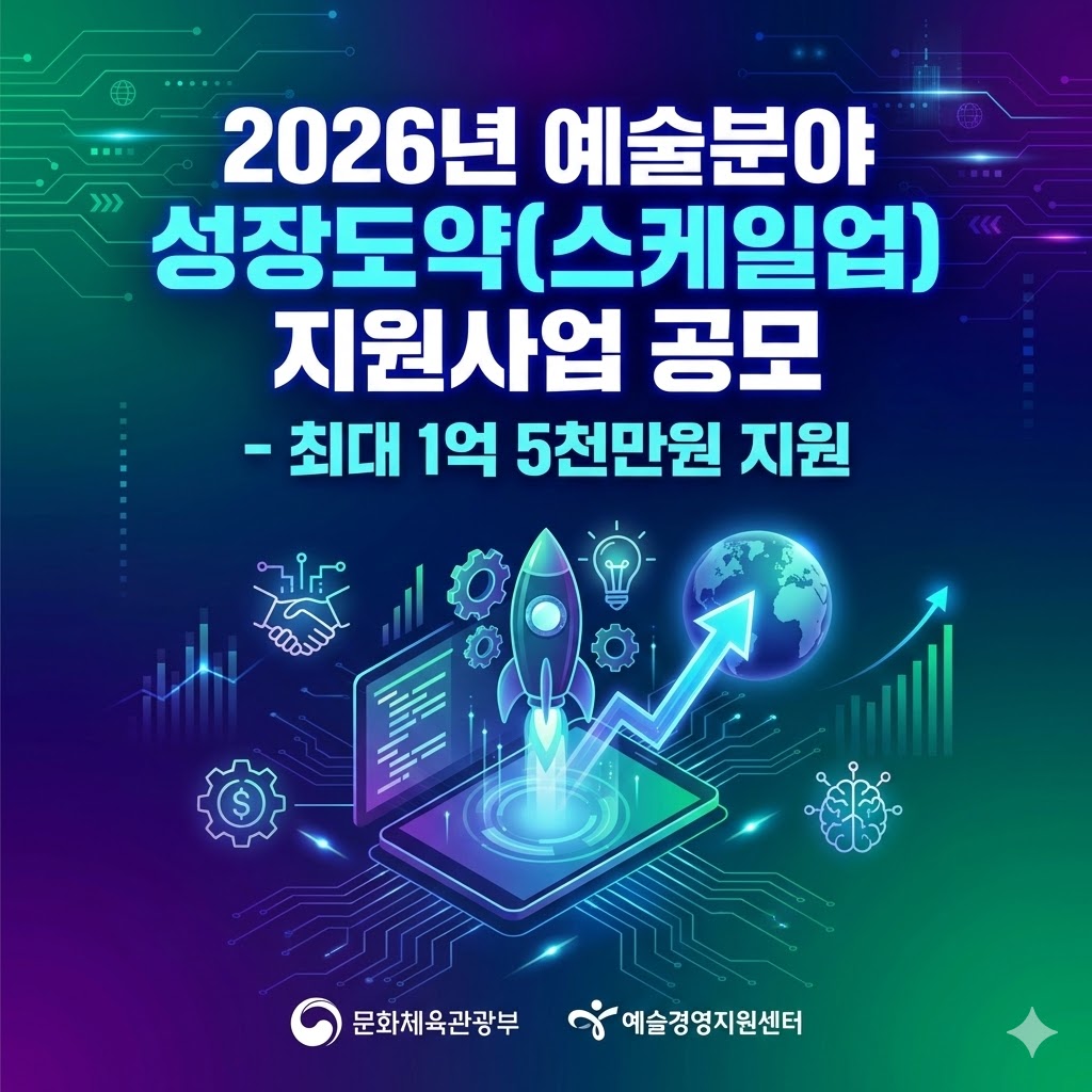 지원 사업 썸네일