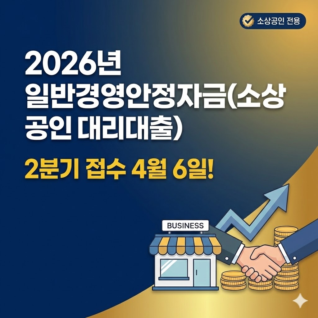 지원 사업 썸네일