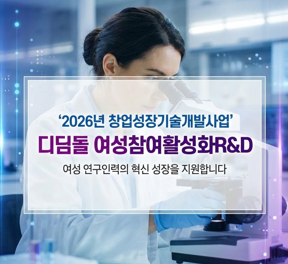 지원 사업 썸네일