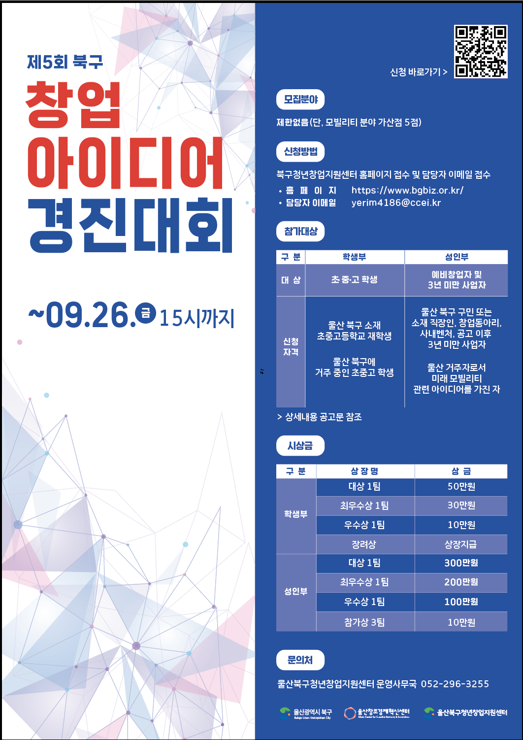 지원 사업