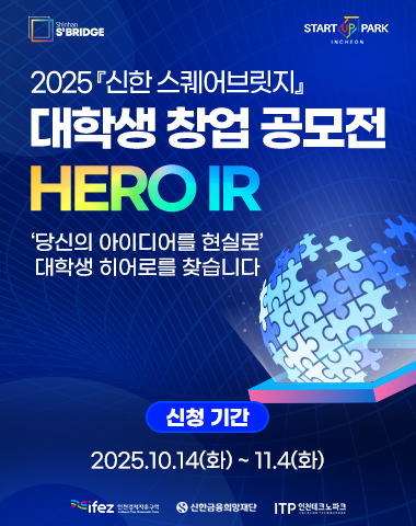 지원 사업 썸네일