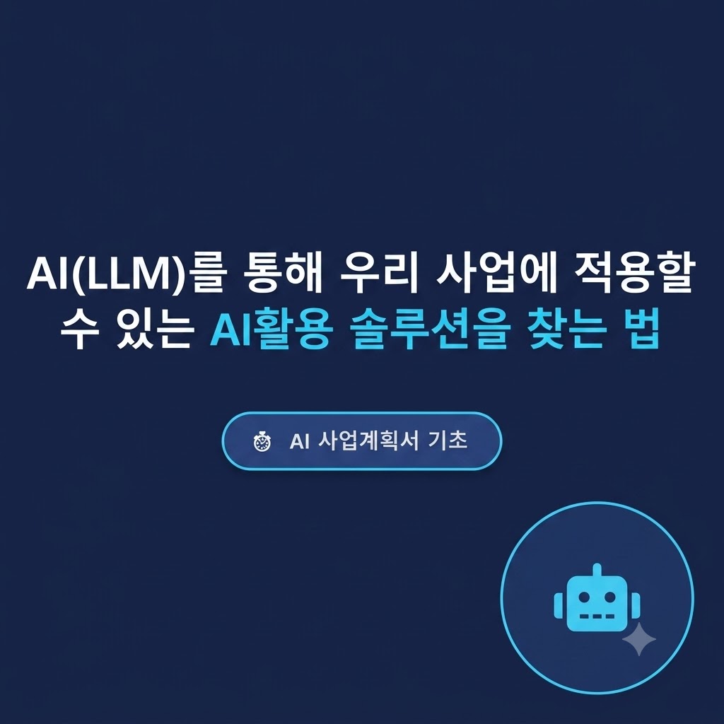 자료