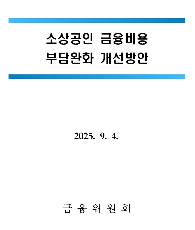 자료