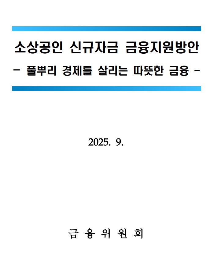 자료