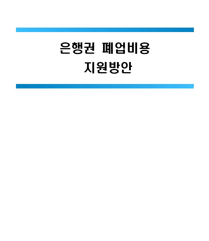 자료