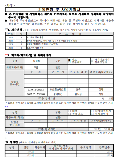 자료