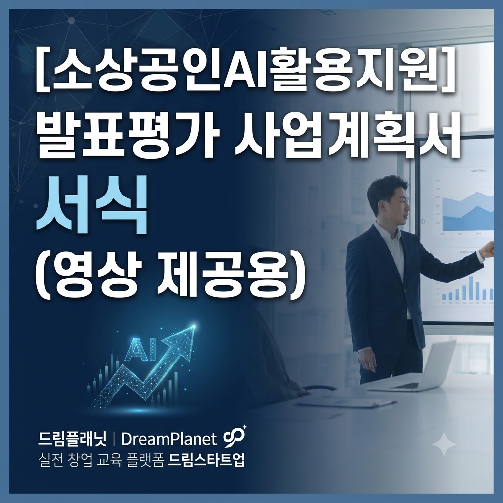 자료