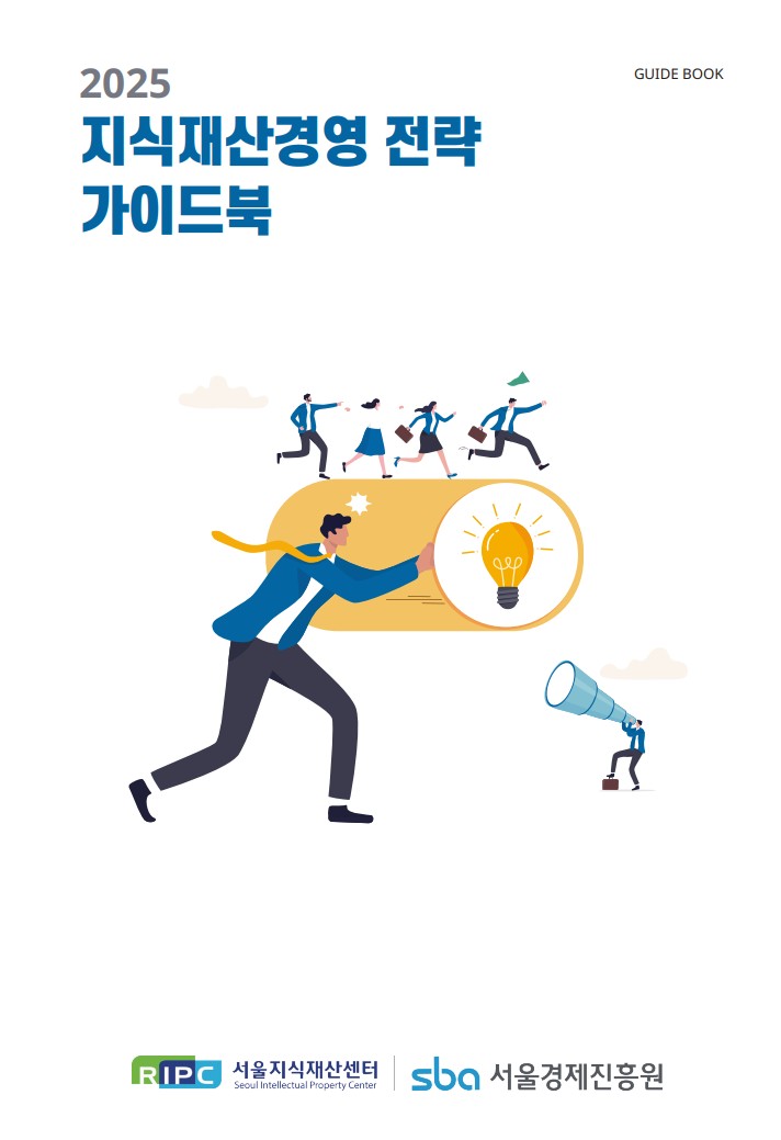 자료