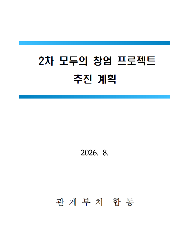 자료