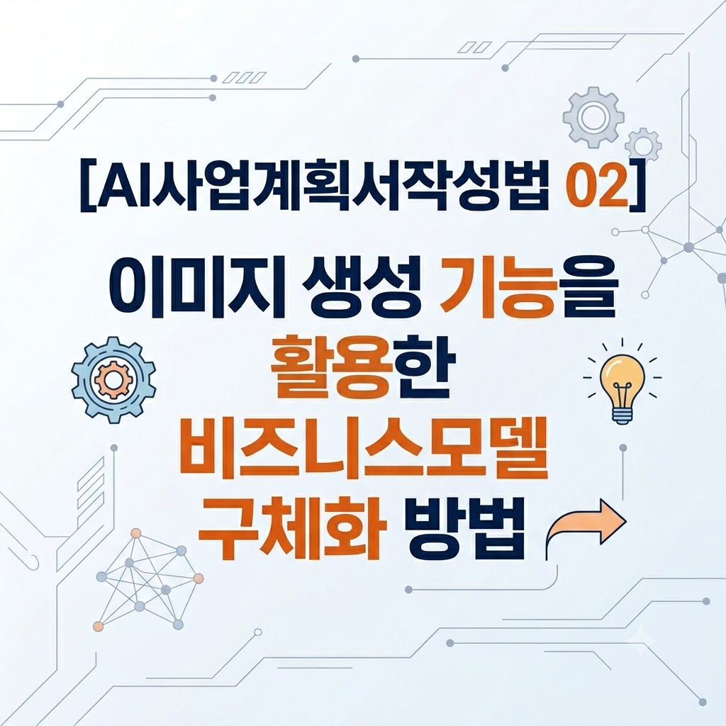 자료